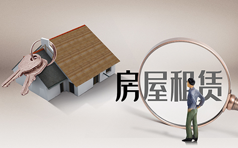 上海注册房屋租赁公司需要符合什么条件