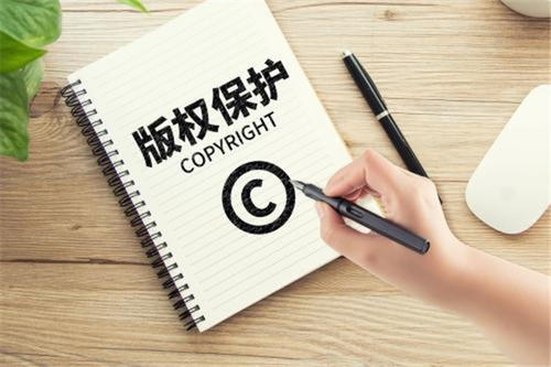 上海商标注册申请流程与时效